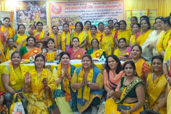 पांच हजार महिलाए आगामी मार्च में करेंगी सुन्दरकांड का पाठ, बनेगा रिकार्ड