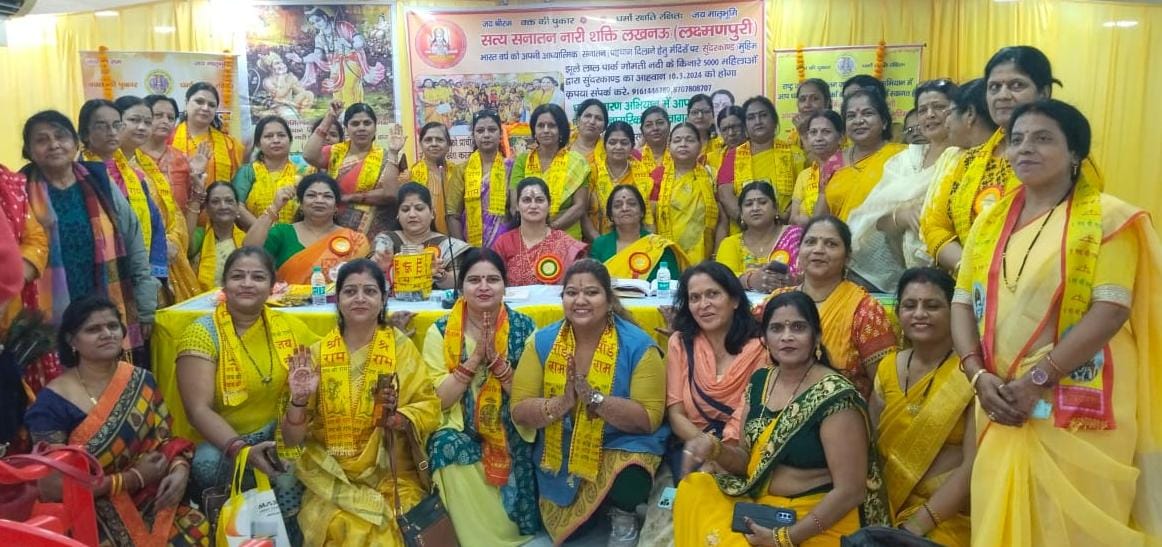 पांच हजार महिलाए आगामी मार्च में करेंगी सुन्दरकांड का पाठ, बनेगा रिकार्ड पांच हजार महिलाए आगामी मार्च में करेंगी सुन्दरकांड का पाठ, बनेगा रिकार्ड