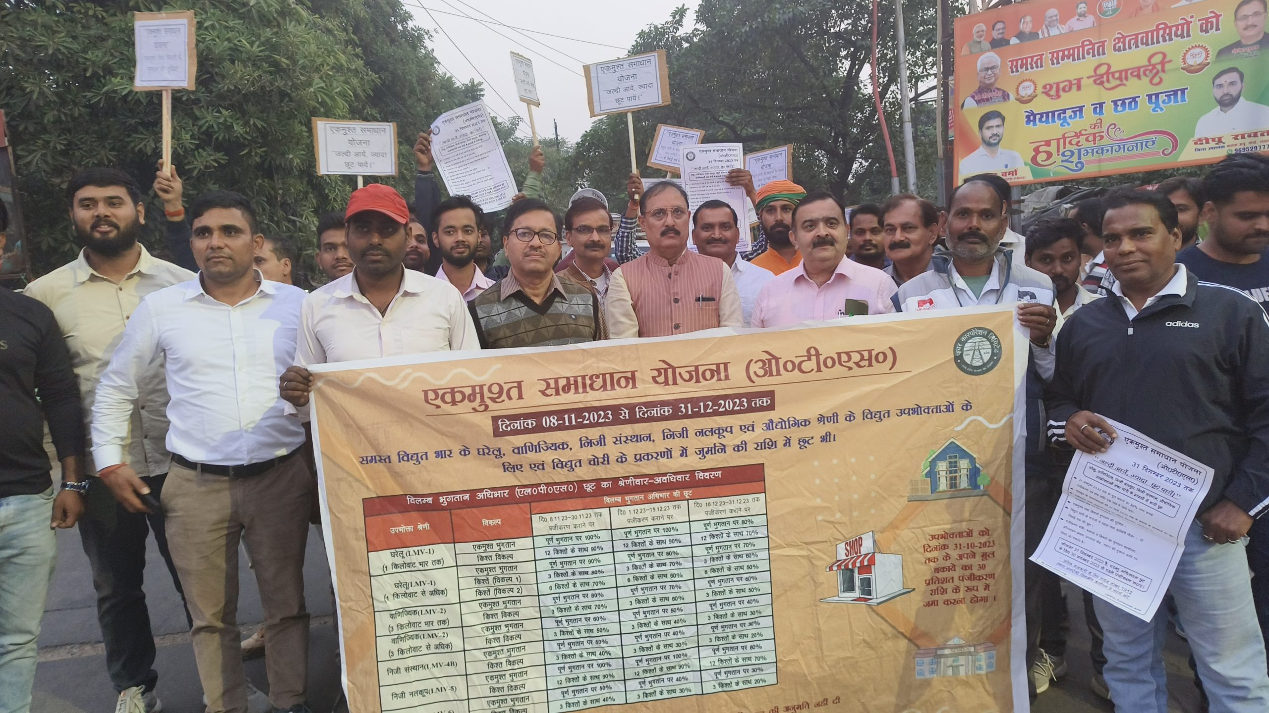 बीकेटी विधायक ने जीपीआरए उपकेंद्र पर ओटीएस रैली को दिखाई हरी झंडी बीकेटी विधायक ने जीपीआरए उपकेंद्र पर ओटीएस रैली को दिखाई हरी झंडी