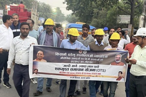 विकास नगर में ओटीएस जागरूक रैली निकाली गई