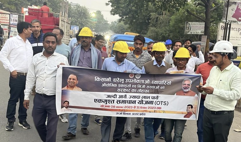 विकास नगर में ओटीएस जागरूक रैली निकाली गई विकास नगर में ओटीएस जागरूक रैली निकाली गई