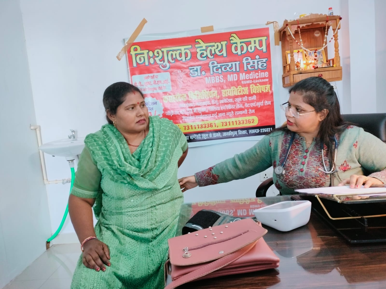 जानकीपुरम में डॉ दिव्या सिंह द्वारा हेल्थ कैंप लगाया गया जानकीपुरम में डॉ दिव्या सिंह द्वारा हेल्थ कैंप लगाया गया