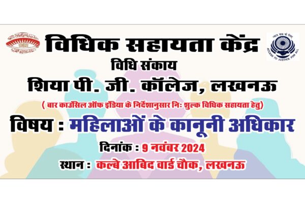 लखनऊ शहर में आज लखनऊ शहर में आज
